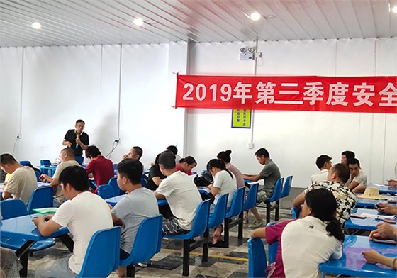 和立鑫员工安全培训