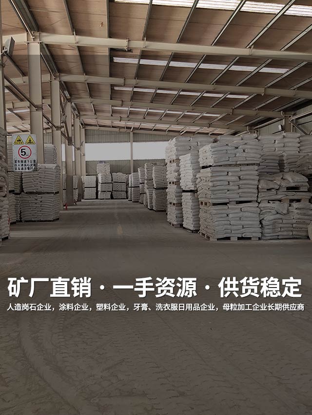 和立鑫矿业